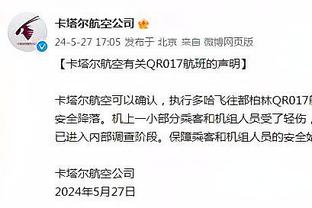 名记：勇士正在策划纪念助教米洛耶维奇相关活动